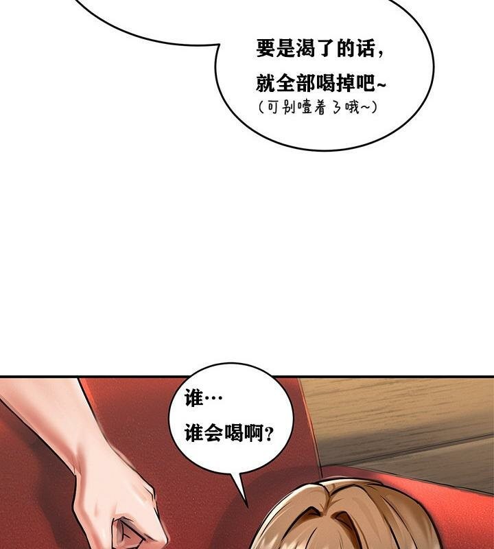 185P - 重生士兵的雌性征服日志!/异世界重生之后宫养成记