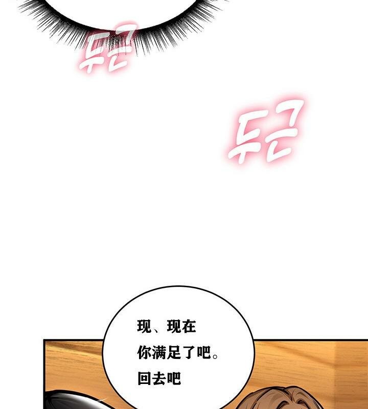 187P - 重生士兵的雌性征服日志!/异世界重生之后宫养成记