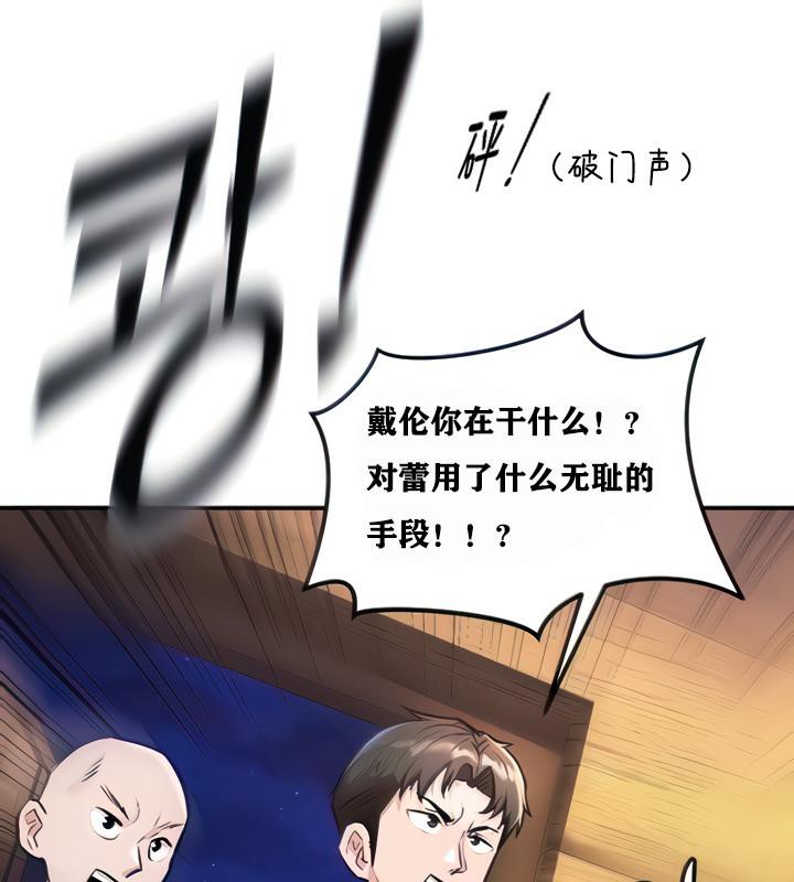 19P - 重生士兵的雌性征服日志!/异世界重生之后宫养成记