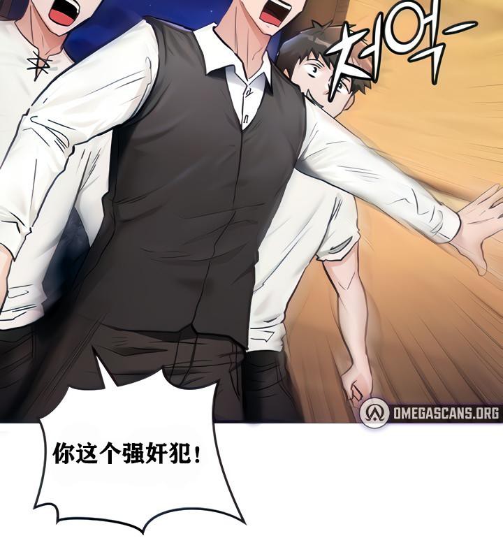 20P - 重生士兵的雌性征服日志!/异世界重生之后宫养成记