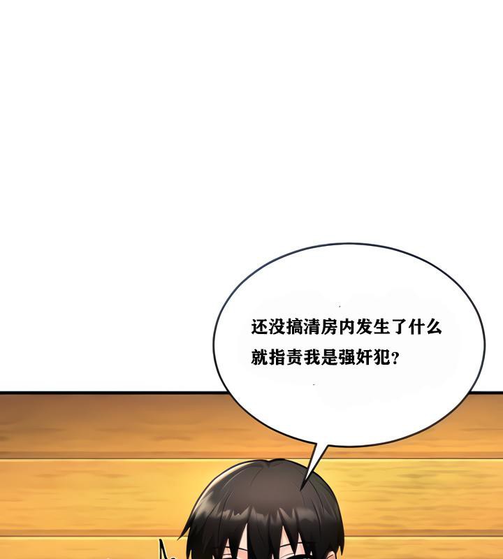 21P - 重生士兵的雌性征服日志!/异世界重生之后宫养成记
