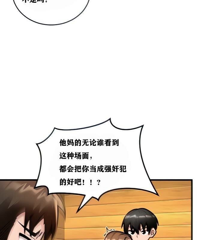 24P - 重生士兵的雌性征服日志!/异世界重生之后宫养成记