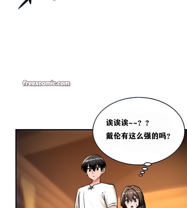 30P - 重生士兵的雌性征服日志!/异世界重生之后宫养成记