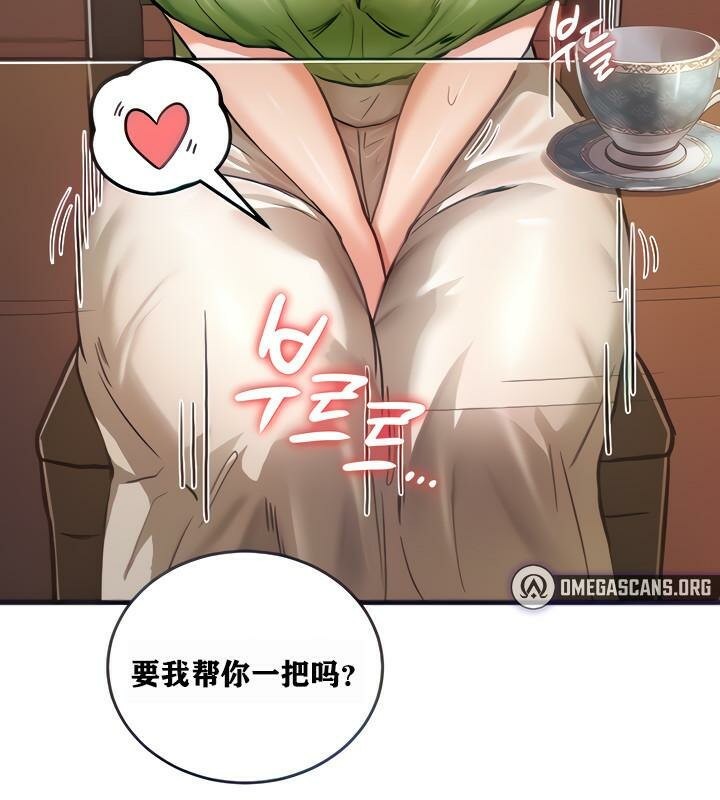 3P - 重生士兵的雌性征服日志!/异世界重生之后宫养成记