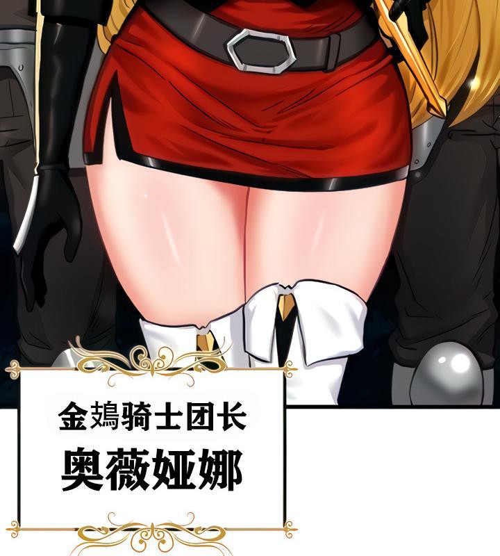 44P - 重生士兵的雌性征服日志!/异世界重生之后宫养成记