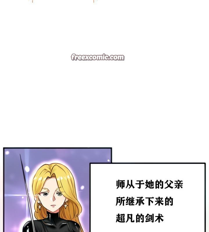 45P - 重生士兵的雌性征服日志!/异世界重生之后宫养成记