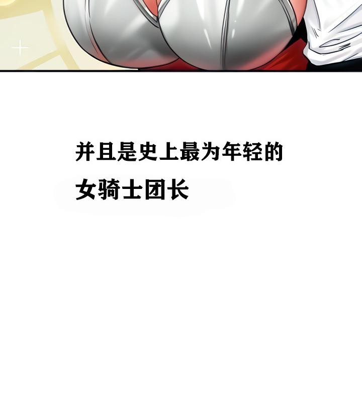 47P - 重生士兵的雌性征服日志!/异世界重生之后宫养成记