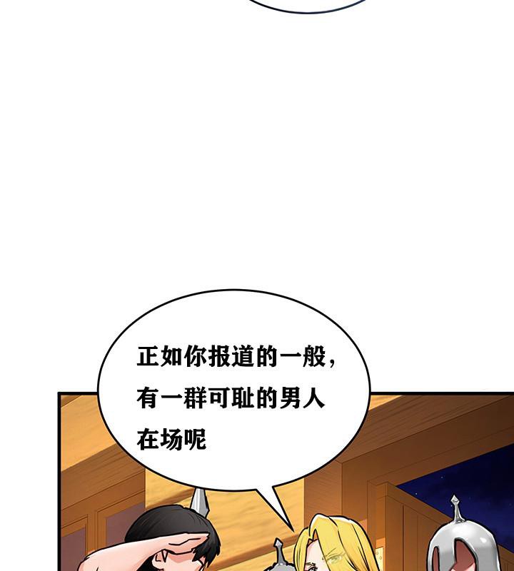50P - 重生士兵的雌性征服日志!/异世界重生之后宫养成记