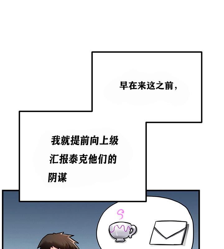 52P - 重生士兵的雌性征服日志!/异世界重生之后宫养成记