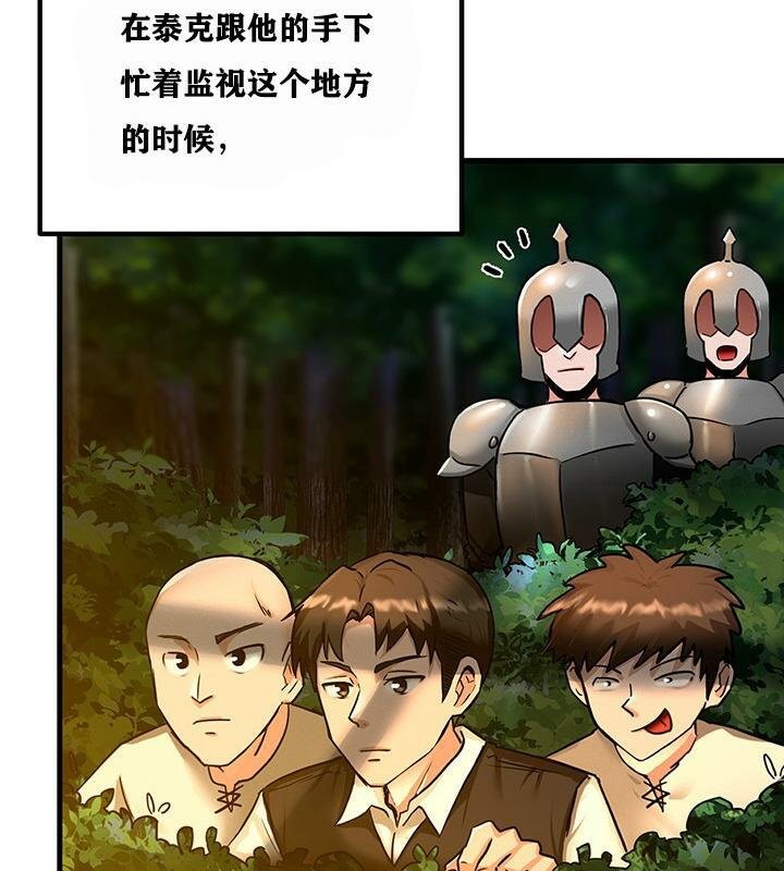 55P - 重生士兵的雌性征服日志!/异世界重生之后宫养成记