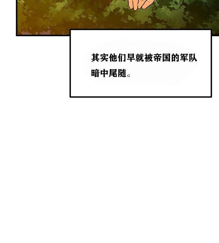 56P - 重生士兵的雌性征服日志!/异世界重生之后宫养成记