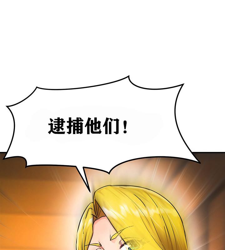 59P - 重生士兵的雌性征服日志!/异世界重生之后宫养成记