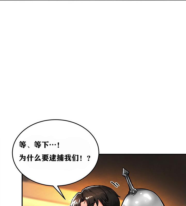 61P - 重生士兵的雌性征服日志!/异世界重生之后宫养成记