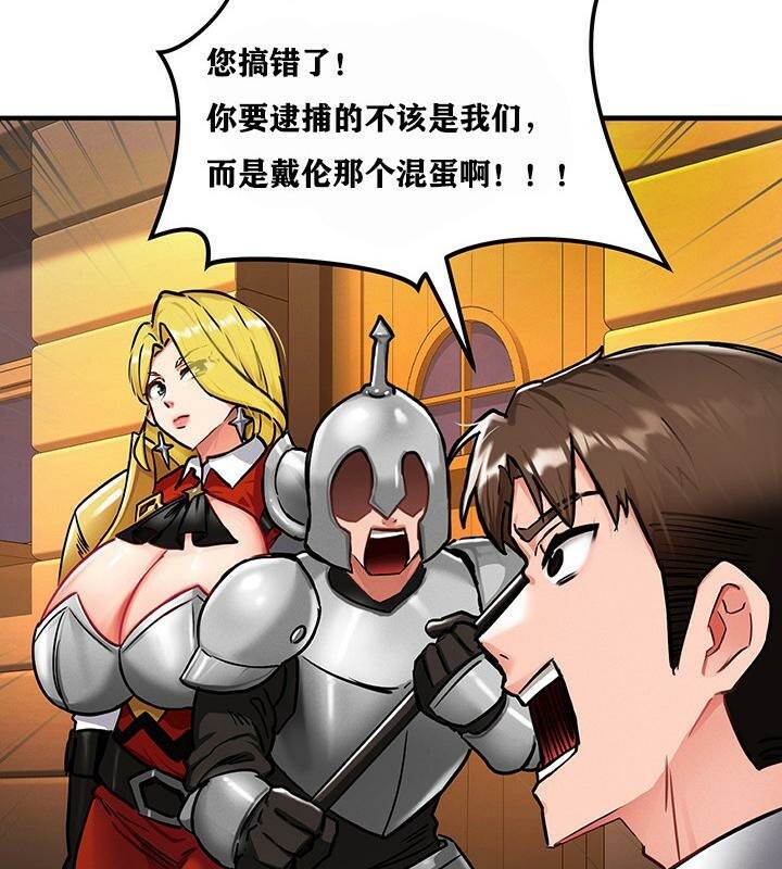 64P - 重生士兵的雌性征服日志!/异世界重生之后宫养成记