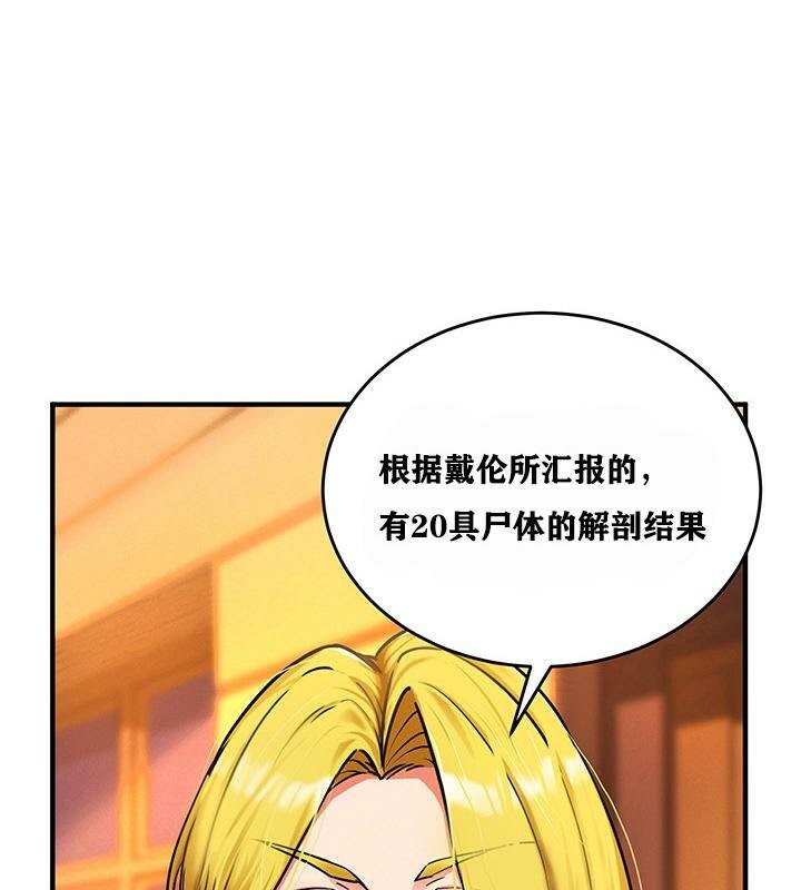 66P - 重生士兵的雌性征服日志!/异世界重生之后宫养成记