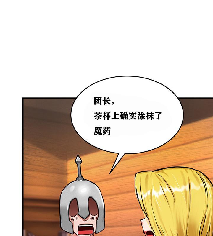 69P - 重生士兵的雌性征服日志!/异世界重生之后宫养成记