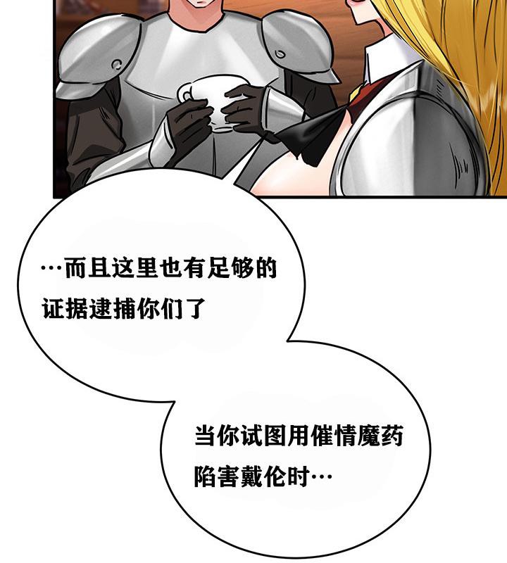 70P - 重生士兵的雌性征服日志!/异世界重生之后宫养成记
