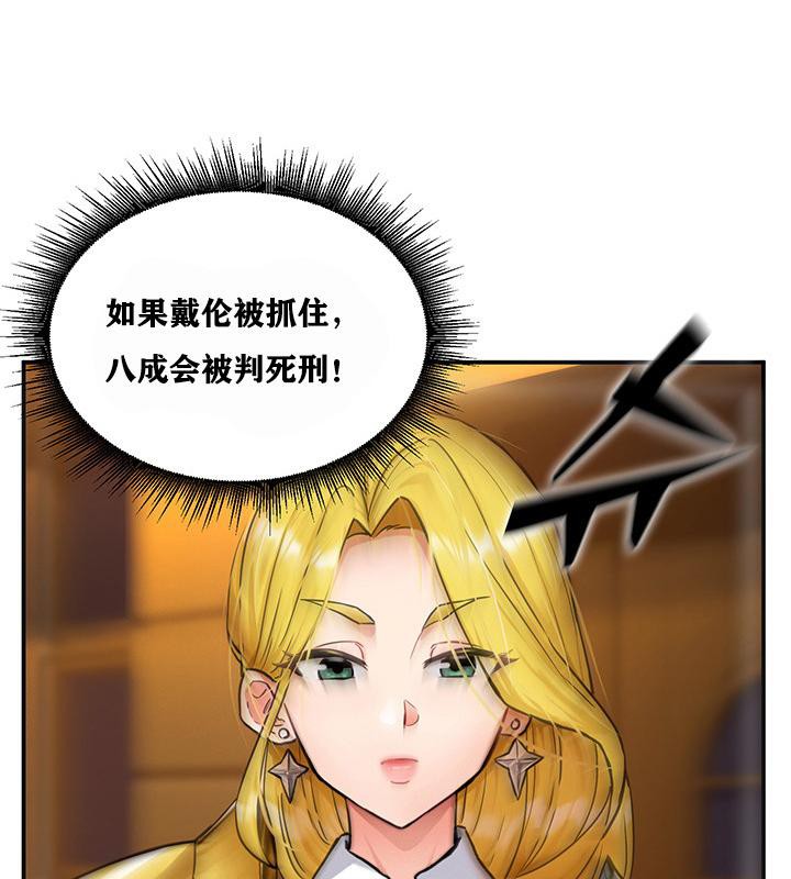 76P - 重生士兵的雌性征服日志!/异世界重生之后宫养成记