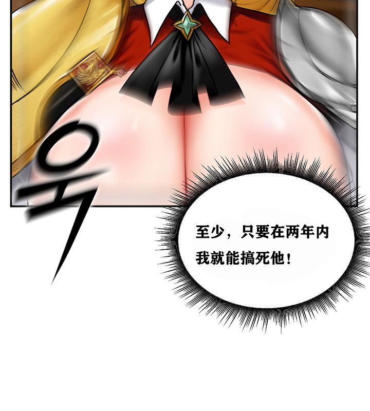 77P - 重生士兵的雌性征服日志!/异世界重生之后宫养成记