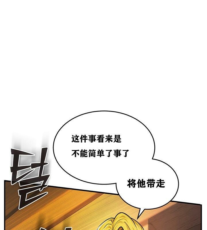 81P - 重生士兵的雌性征服日志!/异世界重生之后宫养成记