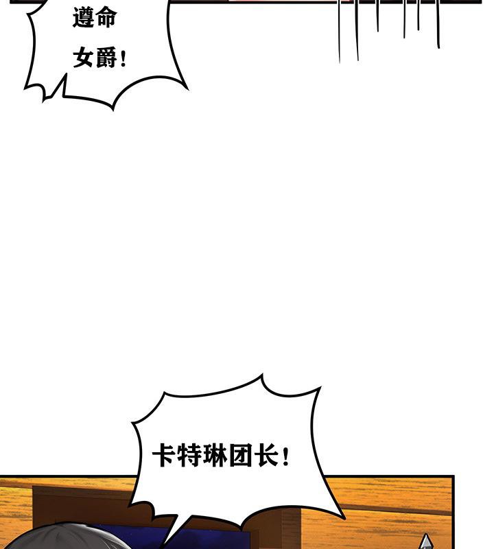 84P - 重生士兵的雌性征服日志!/异世界重生之后宫养成记