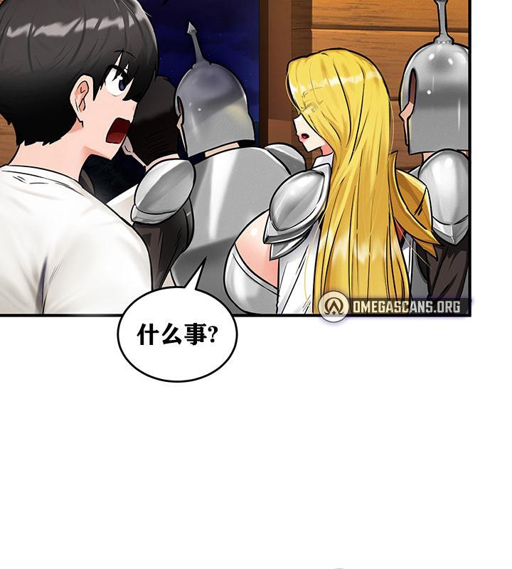 85P - 重生士兵的雌性征服日志!/异世界重生之后宫养成记