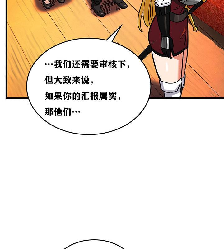 87P - 重生士兵的雌性征服日志!/异世界重生之后宫养成记
