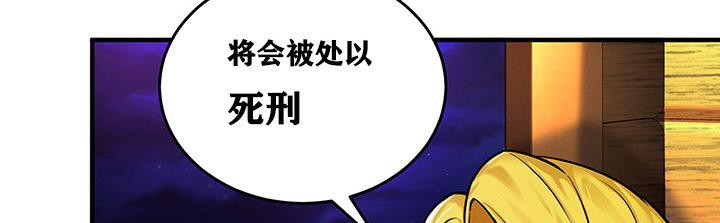 88P - 重生士兵的雌性征服日志!/异世界重生之后宫养成记