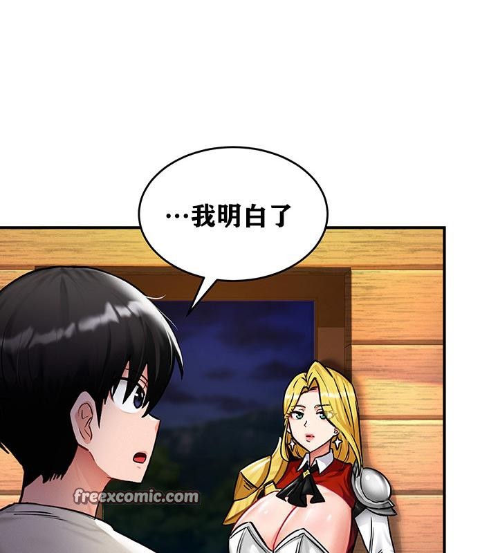 90P - 重生士兵的雌性征服日志!/异世界重生之后宫养成记