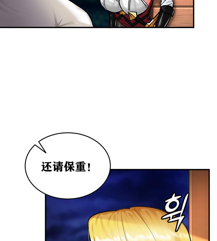 91P - 重生士兵的雌性征服日志!/异世界重生之后宫养成记