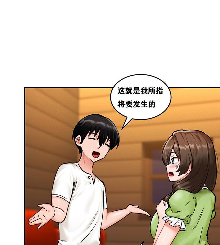 95P - 重生士兵的雌性征服日志!/异世界重生之后宫养成记