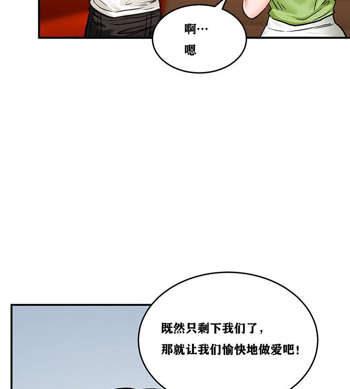 96P - 重生士兵的雌性征服日志!/异世界重生之后宫养成记