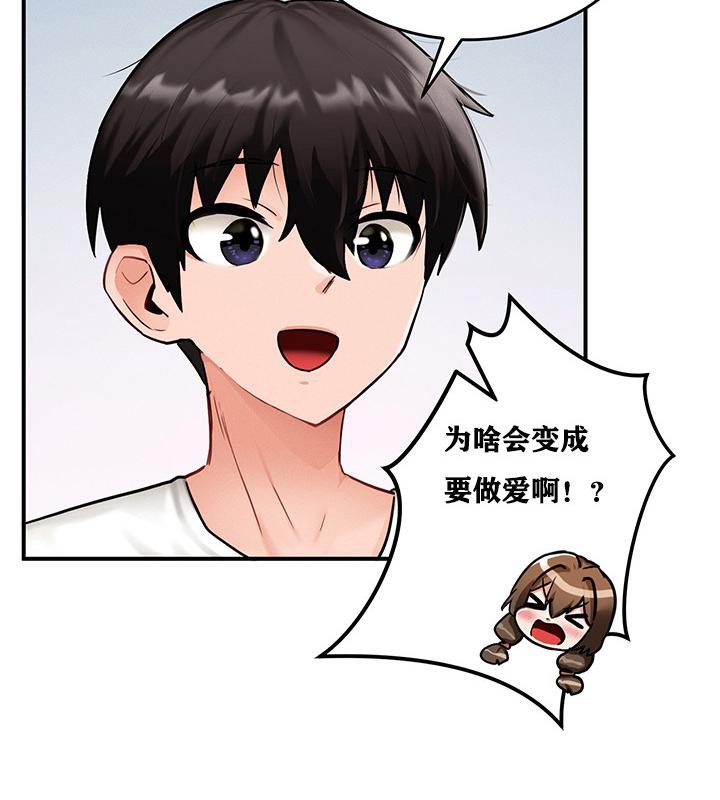 97P - 重生士兵的雌性征服日志!/异世界重生之后宫养成记