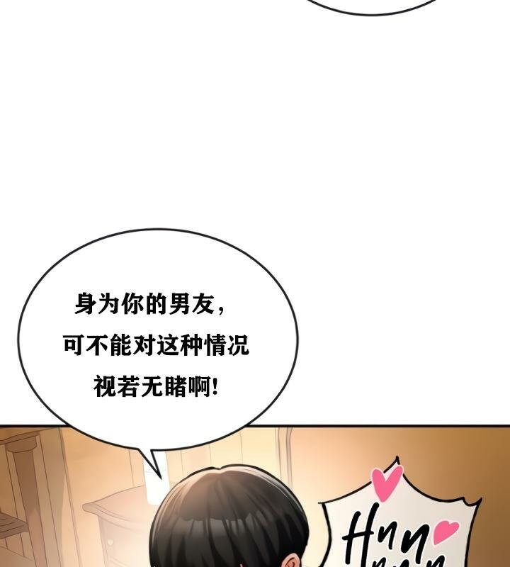 102P - 重生士兵的雌性征服日志!/异世界重生之后宫养成记