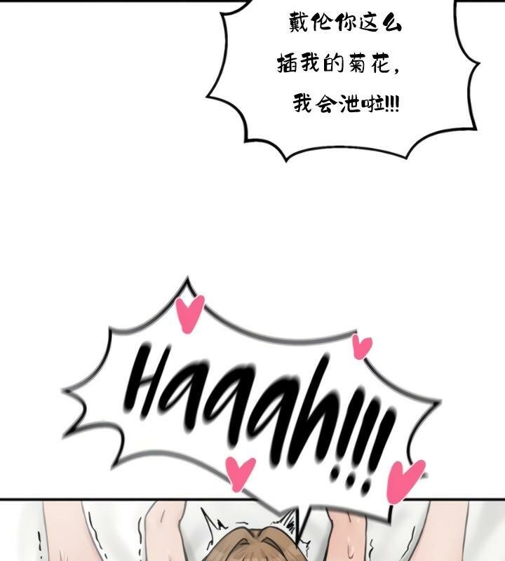 104P - 重生士兵的雌性征服日志!/异世界重生之后宫养成记