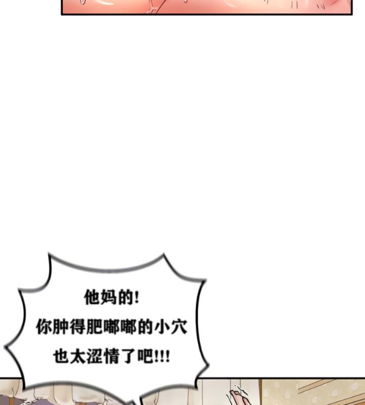 117P - 重生士兵的雌性征服日志!/异世界重生之后宫养成记