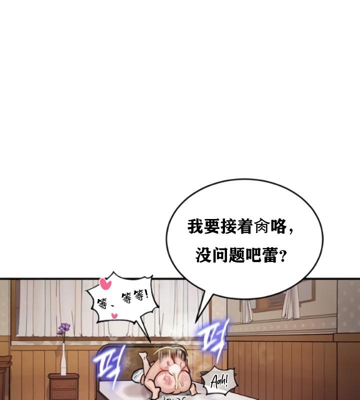 121P - 重生士兵的雌性征服日志!/异世界重生之后宫养成记