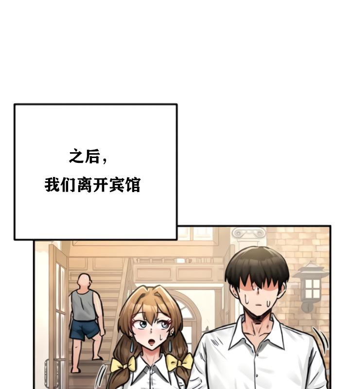 132P - 重生士兵的雌性征服日志!/异世界重生之后宫养成记
