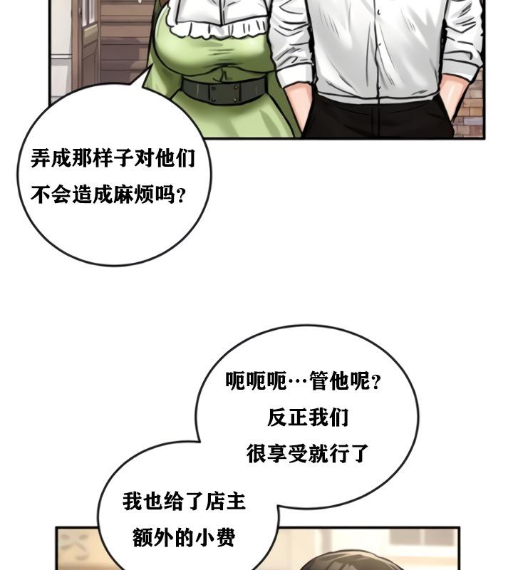 133P - 重生士兵的雌性征服日志!/异世界重生之后宫养成记