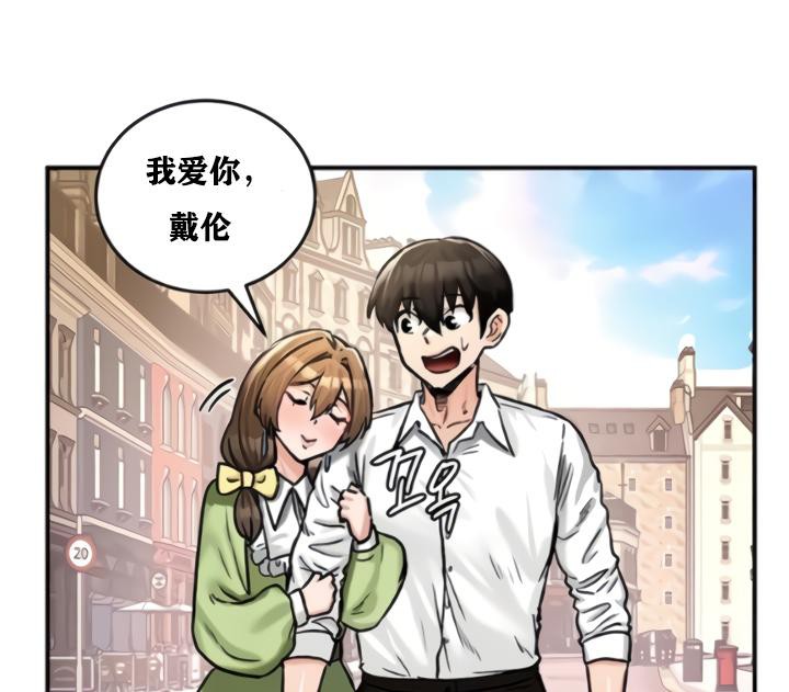 135P - 重生士兵的雌性征服日志!/异世界重生之后宫养成记