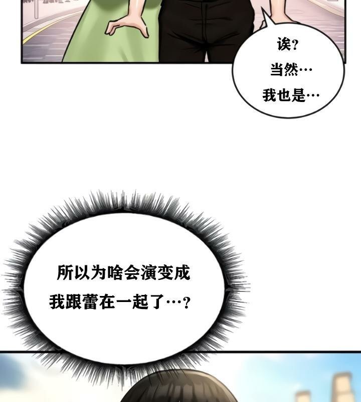 136P - 重生士兵的雌性征服日志!/异世界重生之后宫养成记