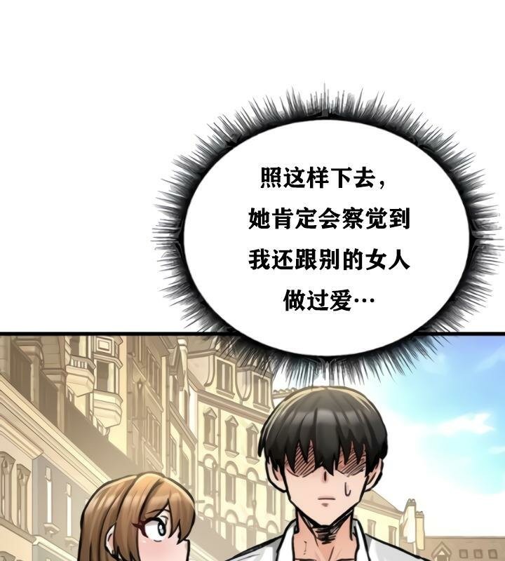 138P - 重生士兵的雌性征服日志!/异世界重生之后宫养成记