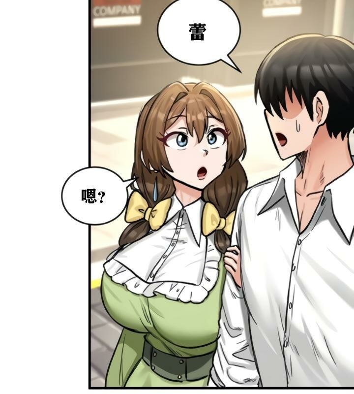 141P - 重生士兵的雌性征服日志!/异世界重生之后宫养成记