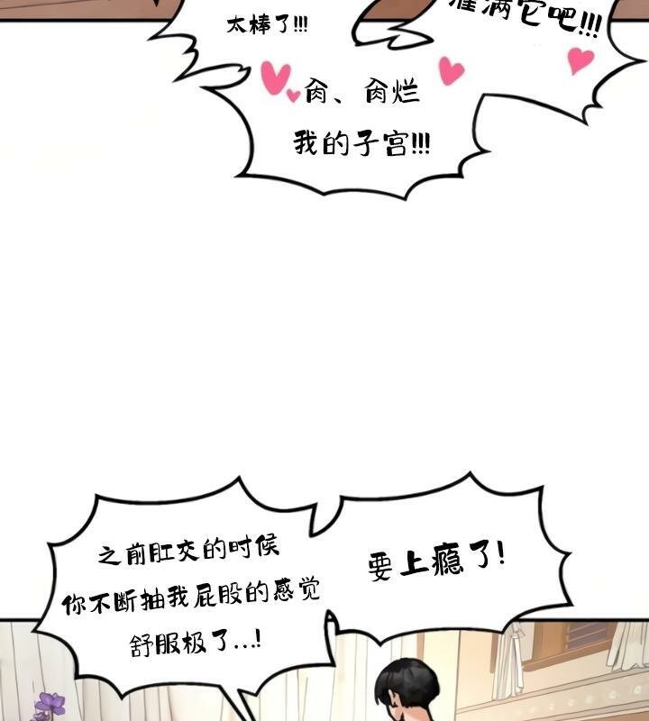 31P - 重生士兵的雌性征服日志!/异世界重生之后宫养成记