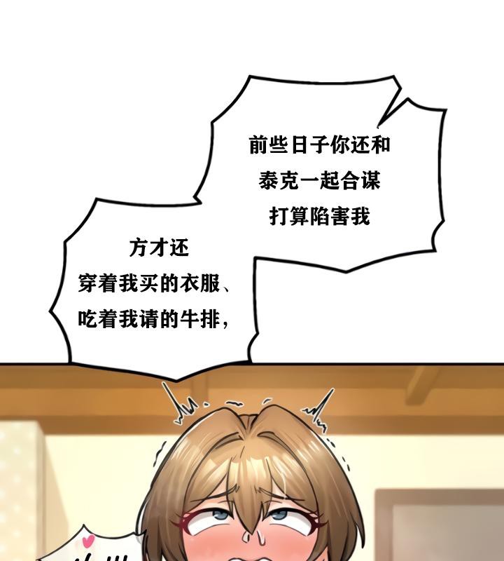43P - 重生士兵的雌性征服日志!/异世界重生之后宫养成记