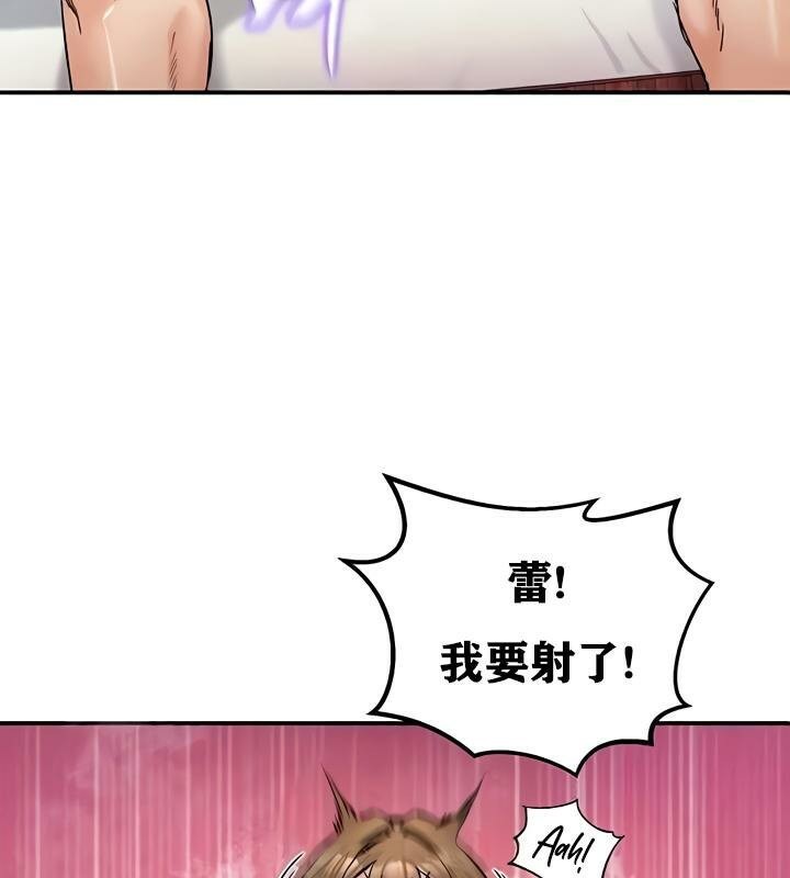 4P - 重生士兵的雌性征服日志!/异世界重生之后宫养成记