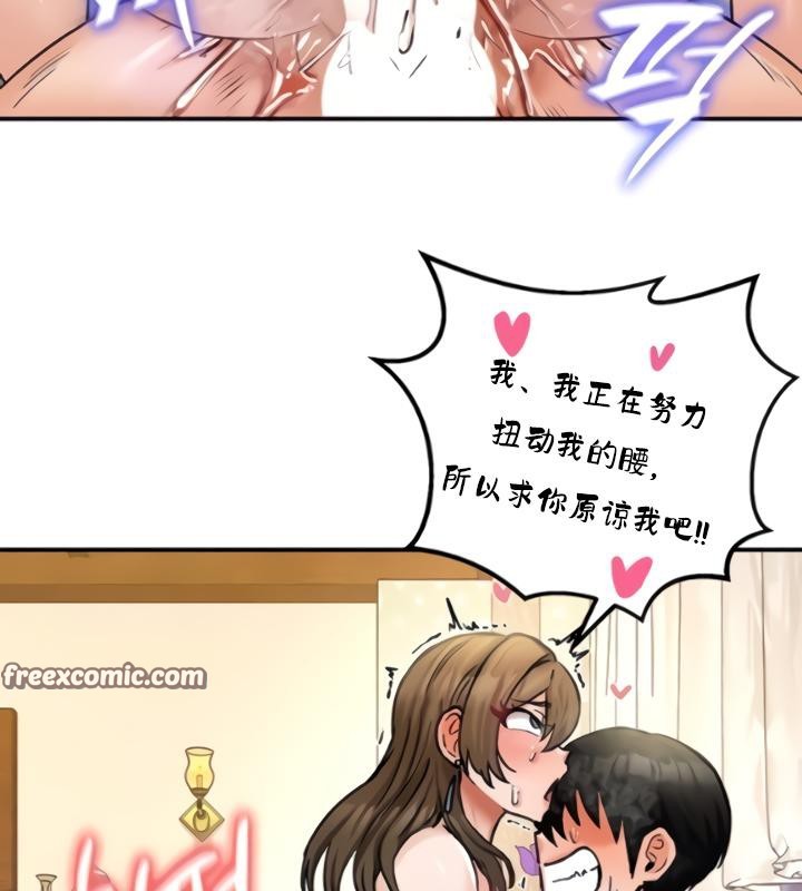 48P - 重生士兵的雌性征服日志!/异世界重生之后宫养成记