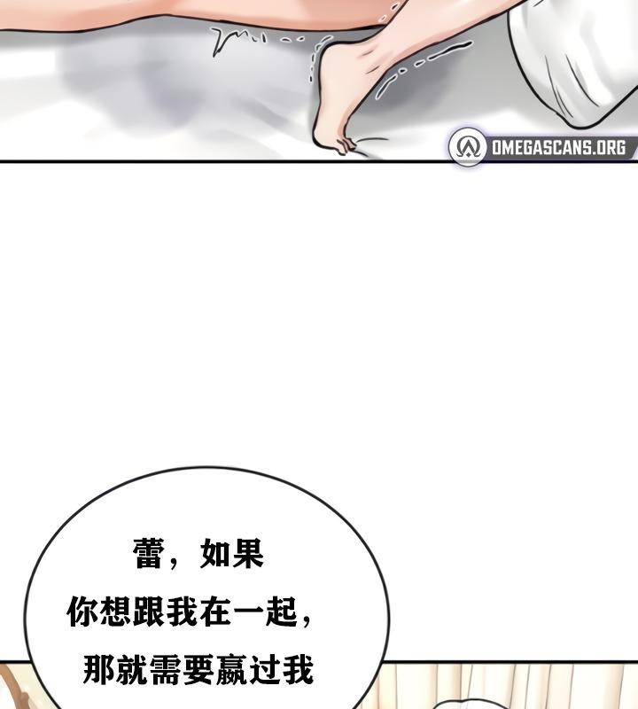 59P - 重生士兵的雌性征服日志!/异世界重生之后宫养成记