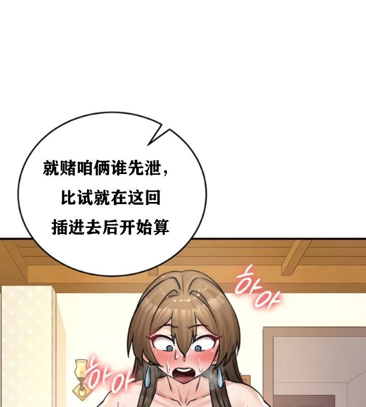 61P - 重生士兵的雌性征服日志!/异世界重生之后宫养成记