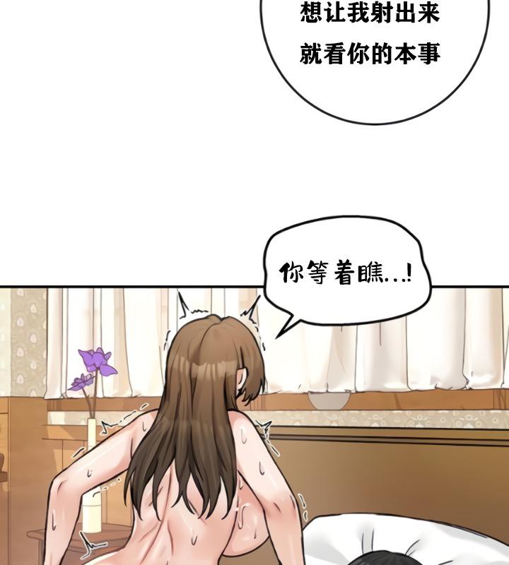63P - 重生士兵的雌性征服日志!/异世界重生之后宫养成记